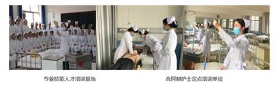 石家莊協(xié)和醫(yī)學中等專業(yè)學校學習護理專業(yè)到石家莊哪所學校？   