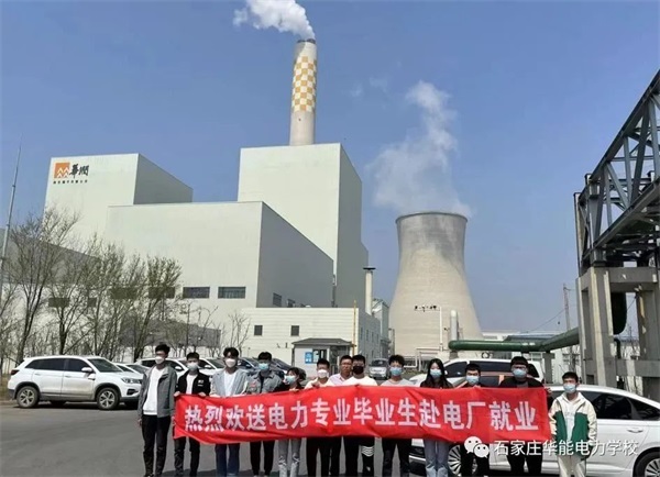 電力行業(yè)好就業(yè)嗎？學(xué)習(xí)電力專業(yè)有前途嗎？