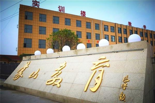 蒙山職業(yè)學(xué)校有哪些專業(yè)可以選擇？