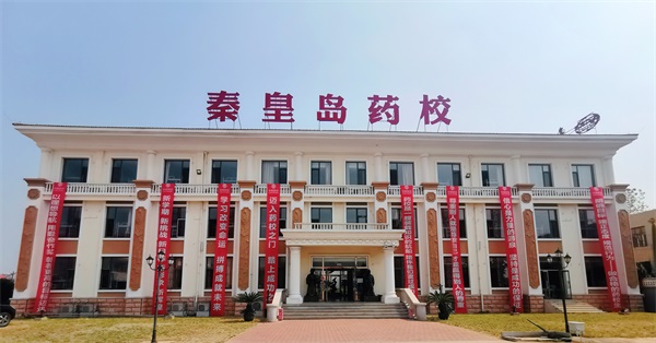 中藥專業(yè)都學習哪些專業(yè)知識？
