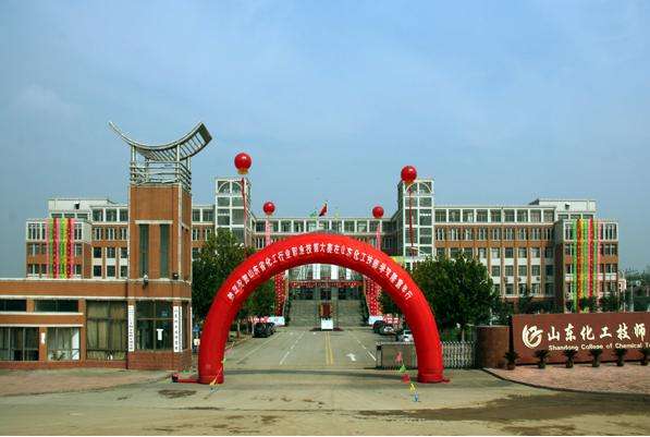 山東化工技師學(xué)院化學(xué)工程系有哪些專(zhuān)業(yè)？