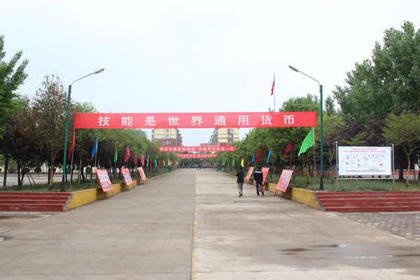 棗莊勞動技工學(xué)校三二連讀怎么樣？