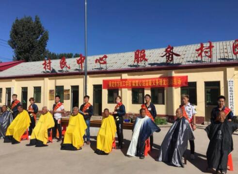 適逢佳節(jié)至，學(xué)子敬老情！保定東方技工學(xué)校開展為老人理發(fā)活動！