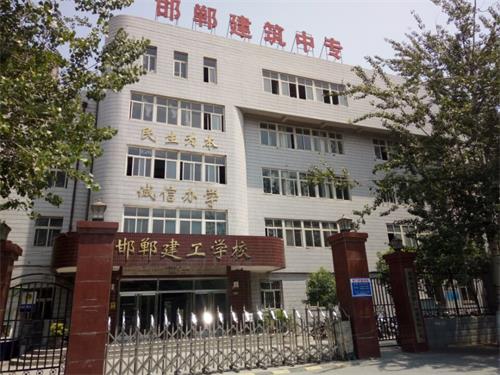 邯鄲建筑工程中專學校工程監(jiān)理專業(yè)學什么？