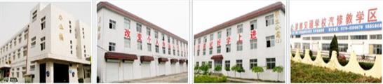 邯鄲技師學(xué)院汽修專業(yè)好嗎？