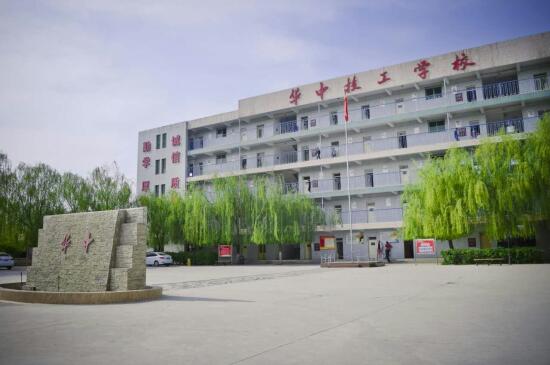 保定華中高級技工學校有哪些辦學特色？