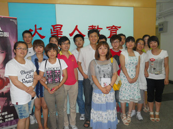 火星人藝術(shù)設(shè)計(jì)培訓(xùn)基地師資怎么樣？
