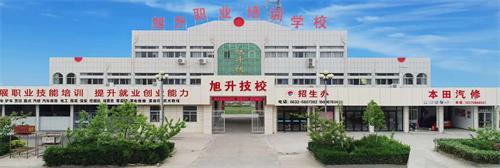 滕州市旭升職業(yè)培訓(xùn)學(xué)校開設(shè)了哪些專業(yè)？