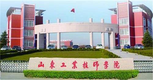 山東工業(yè)技師學院為學生提供哪些便利就業(yè)條件？