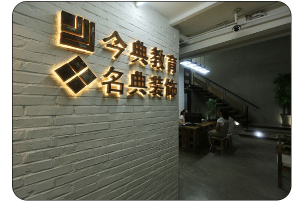 唐山設(shè)計(jì)學(xué)校淘寶美工專業(yè)怎么樣？