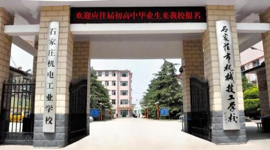 有沒有免學(xué)費的技校技工學(xué)校？