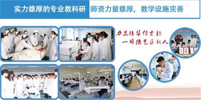 山東利明技工學(xué)校護(hù)理專(zhuān)業(yè)怎么樣？   