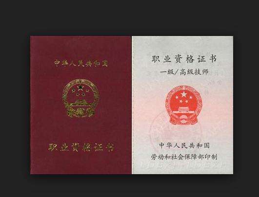 護(hù)理相關(guān)證書有哪些？棗莊護(hù)理學(xué)校來(lái)為你解答