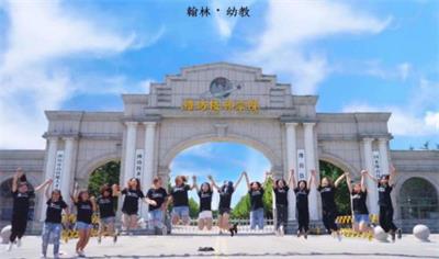 在濰坊去哪所學(xué)校學(xué)幼師？   
