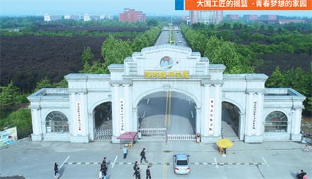  學旅游專業(yè)好就業(yè)嗎？   