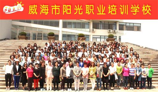 威海月嫂學(xué)校怎么樣？值得選擇嗎？