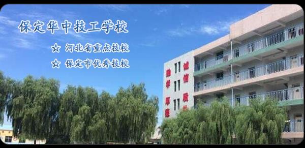 河北哪所學(xué)校適合學(xué)習(xí)汽修專業(yè)？