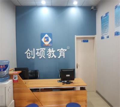 邯鄲哪個學校可以學習初級會計？   