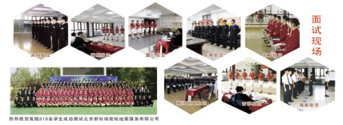 廊坊交通運(yùn)輸學(xué)校就業(yè)情況怎么樣？