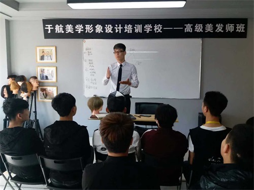 唐山誠遠美容美發(fā)職業(yè)培訓(xùn)學(xué)校如何幫助學(xué)員更快就業(yè)？