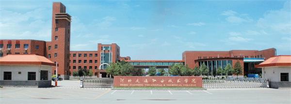 河北交通職業(yè)技術學院有何就業(yè)方向？