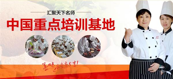 煙臺波絲蒂中西糕點(diǎn)培訓(xùn)學(xué)校怎么樣？好不好呢？