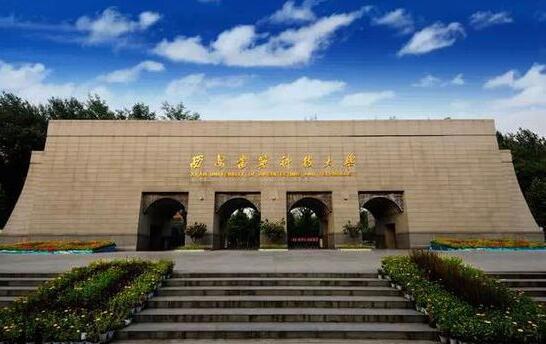 西安建筑科技大學(xué)繼續(xù)教育學(xué)院是什么學(xué)習(xí)形式？
