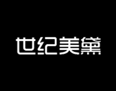 保定世紀美黛技工學(xué)校的高鐵乘務(wù)專業(yè)怎么樣？現(xiàn)在還招生嗎？