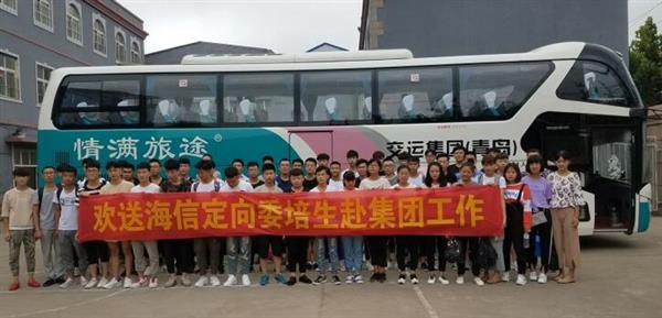 青島中魯中等專業(yè)學(xué)校海信班好不好？看看這些畢業(yè)的學(xué)生就知道！