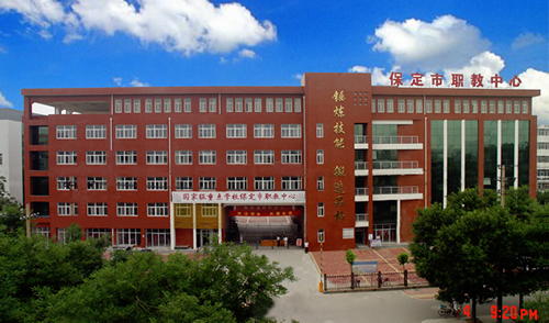 保定北市區(qū)職教中心靠譜么？報名須知有哪些？