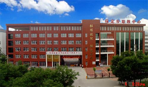 想報(bào)保定北市區(qū)職教中心中專專業(yè)可以報(bào)什么？