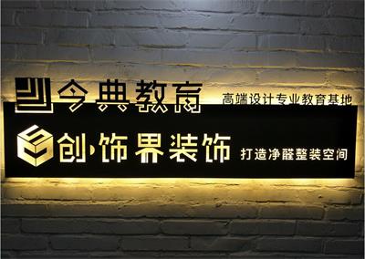 在唐山去哪里學習平面設計？   