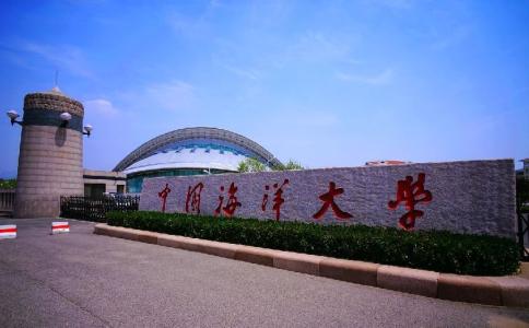 中國海洋大學(xué)繼續(xù)教育學(xué)院怎么樣？