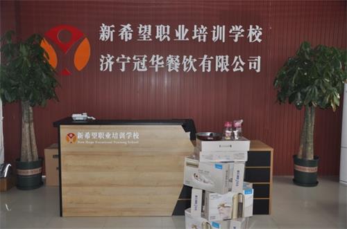 濟(jì)寧哪里有蛋糕培訓(xùn)學(xué)校？