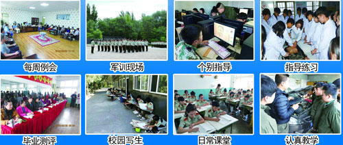 張家口去哪里學(xué)習(xí)鐵路專業(yè)？