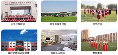 在石家莊花都形象設計職業(yè)學校學化妝怎么樣？   