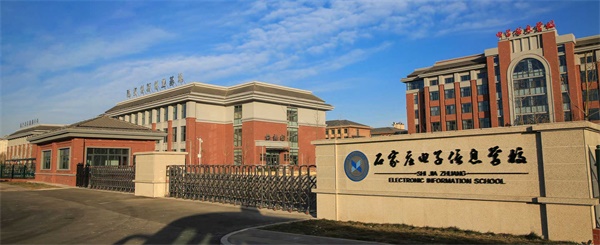 石家莊哪里能學(xué)計(jì)算機(jī)應(yīng)用？