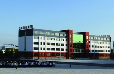 山東威海外國語進(jìn)修學(xué)院申請留學(xué)需要什么條件？