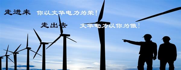 張家口文華電力中等職業(yè)學校辦學規(guī)模怎么樣？