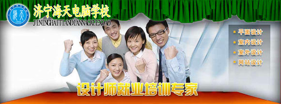 濟寧海天電腦學(xué)校提供食宿嗎？