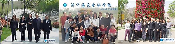 濟(jì)寧海天電腦學(xué)校開設(shè)了哪些課程？