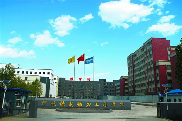 保定哪所學(xué)校開(kāi)設(shè)了鐵路專(zhuān)業(yè)？   