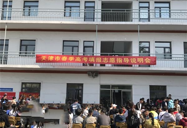 天津市譽華專業(yè)技術學校是國辦學校嗎？