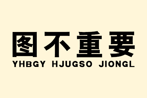 石家莊炎黃針灸推拿學(xué)校地址在哪里？
