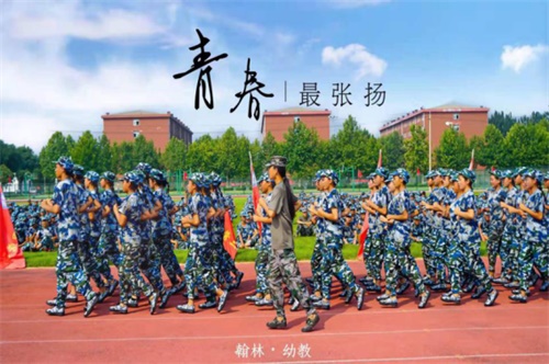 濰坊技師學(xué)院翰林幼教好就業(yè)嗎？