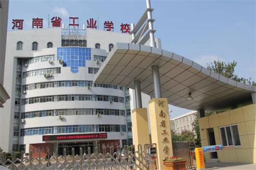 河南省工業(yè)學(xué)校電商管理與運(yùn)營(yíng)專(zhuān)業(yè)怎么樣？好就業(yè)嗎？