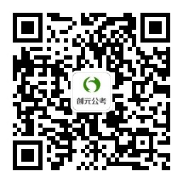 編制和公務(wù)員有哪些不同？
