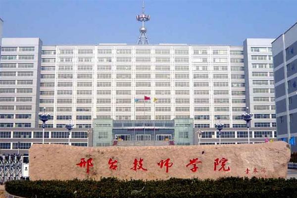 邢臺汽修服裝學校辦學特色有哪些？