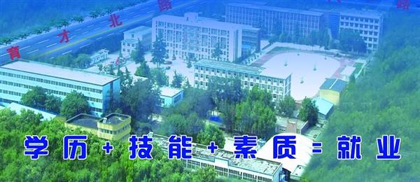 邢臺(tái)汽修服裝學(xué)校好不好？