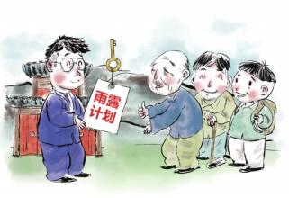 張家口工程技術(shù)學(xué)?！坝曷队?jì)劃”